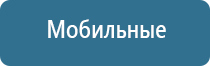 ароматизации магазина