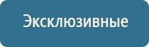 третье чувство аромамаркетинг официальный